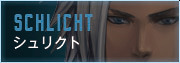 シュリクト
