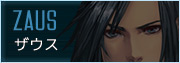 ザウス
