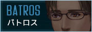 バトロス