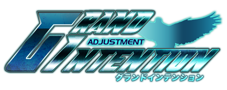 グランドインテンション