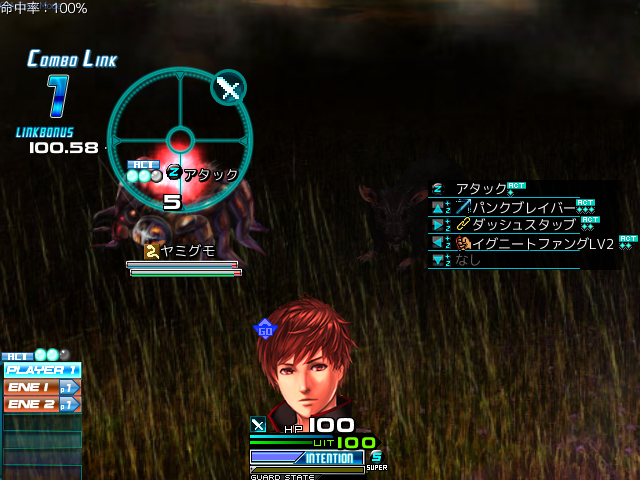 ゲーム画面スクリーンショット3